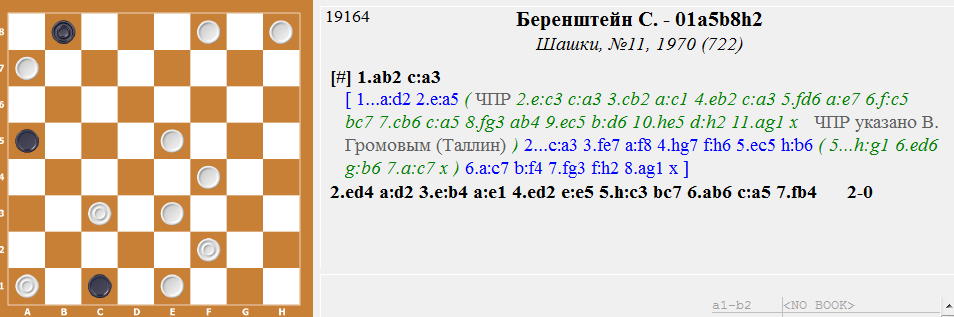 ЗАДАЧИ-64  ППР И ЧПР - Страница 3 _14