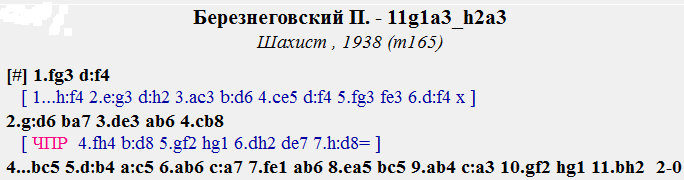 ЗАДАЧИ-64 ППР И ЧПР (с "МиФ") _30