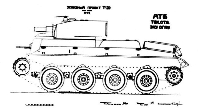 Т-29 - средний колёсно-гусеничный танк 1-413