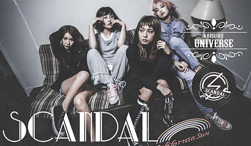 SCANDAL writes + produces a song for Airi Suzuki's solo debut album Sign10