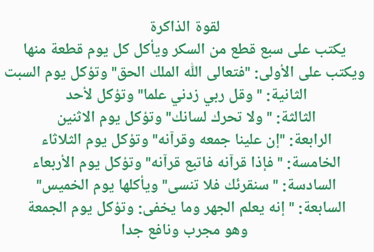أنطهروش تفضل Screen11