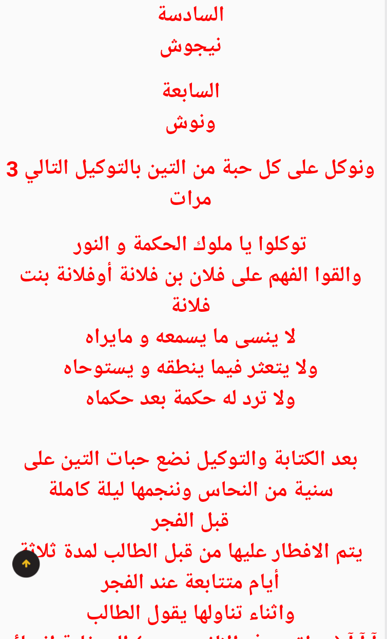 أنطهروش تفضل Screen14