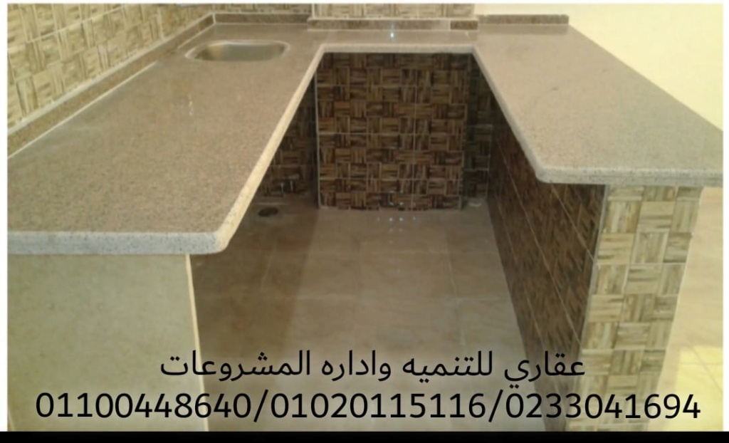 شركات تشطيبات وديكورات . شركه عقاري  01020115116 Whatsa40