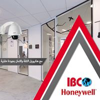 كاميرات مراقبه Honeywell بأحسن وادق صوره من IBC 52905310