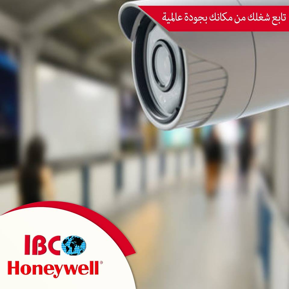 عروض واسعار مفاجأة لكاميرات Honeywell الامريكية فقط لدى ibc Camera11