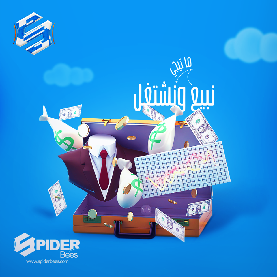 freelancers - ناقصك ايه علشان تشتغل و تبيع ???? 11731610