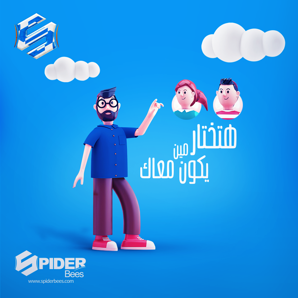 الوسم freelancers على المنتدى منتديـات مـسـرووور •₪• msrooor •₪• 11805213