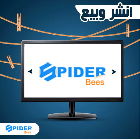 انشر منتجاتك على Spiderbees marketplace يوميًا وبيعها بسهولة. Screen25
