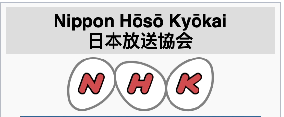 Nippon Hōsō Kyōkai 日本放送協会 Radiodifusión pública de Japón Captur20