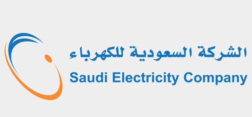 أعلنت الشركة السعودية للكهرباء عن وظائف هندسية وإدارية لحملة البكالوريوس لحديثي التخرج Aao11