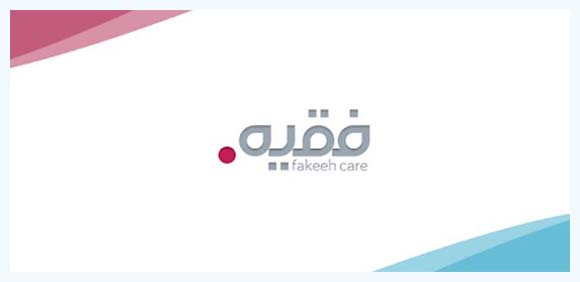 وظائف مجموعة فقيه للرعاية الطبية براتب 5000 Boy116