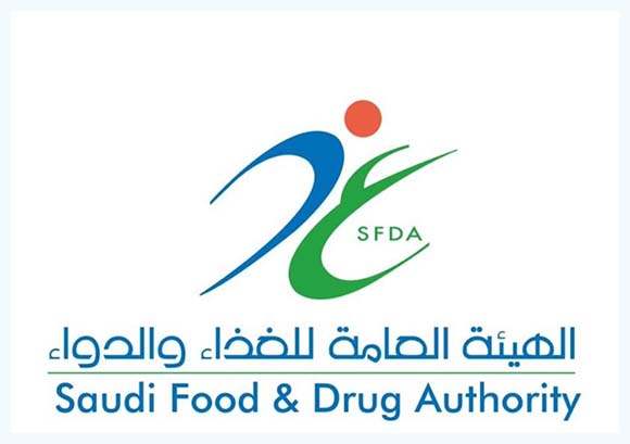 أخيرا تم إفتتاح باب التقديم لـ وظائف الهيئة العامة للغذاء والدواء 1444 Haiia_10
