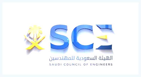 فرص عمل جديدة في وظائف الهيئة السعودية للمهندسين 2021 Men1101