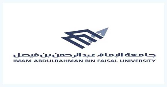 وظائف جامعة الإمام عبد الرحمن بن فيصل 2021 - تعلن عن توظيفات جديدية Men121
