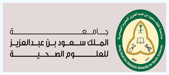 وظائف جامعة الملك سعود للعلوم الصحية تفتح باب التوظيف 2021 Men126