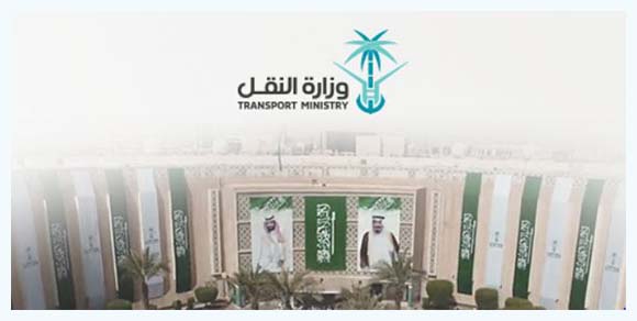 وظائف وزارة النقل السعودية تفتح فرص التوظيف براتب 5500 Men154