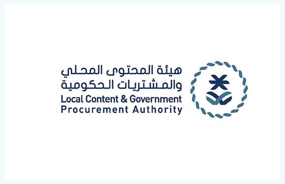 مناصب مهمة في وظائف هيئة المحتوى المحلي والمشتريات الحكومية 2021 Men166
