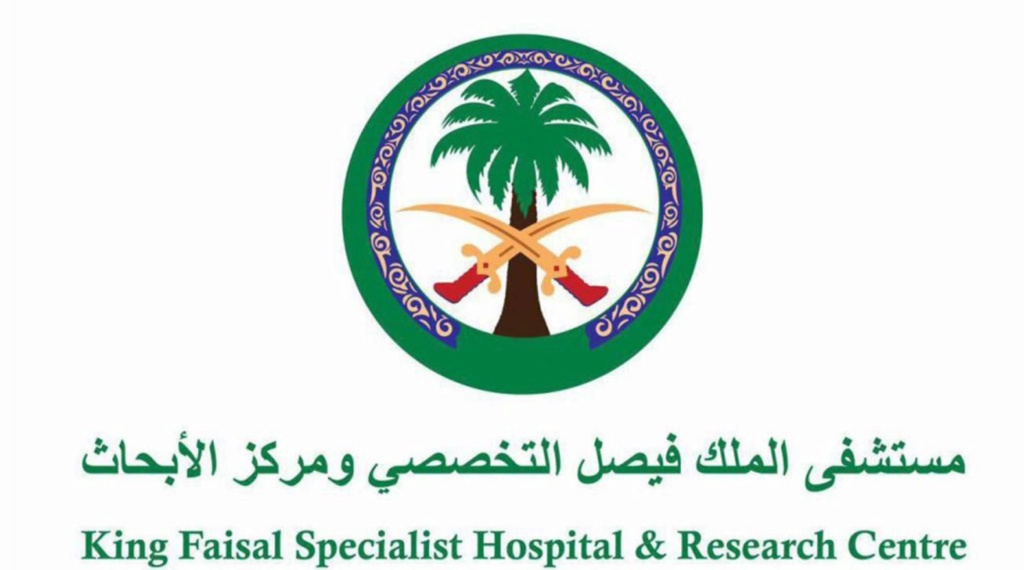 أعلن مستشفى الملك فيصل التخصصي ومركز الأبحاث عن توفر 195 وظيفة متنوعة لحملة كافة المؤهلات Oo12