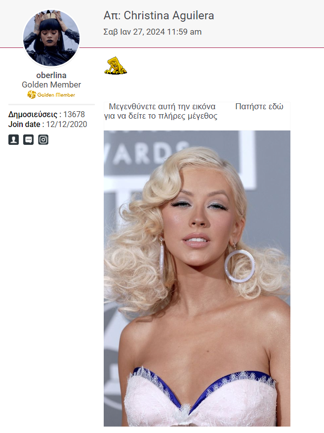 Christina Aguilera - Σελίδα 5 Eauaa214