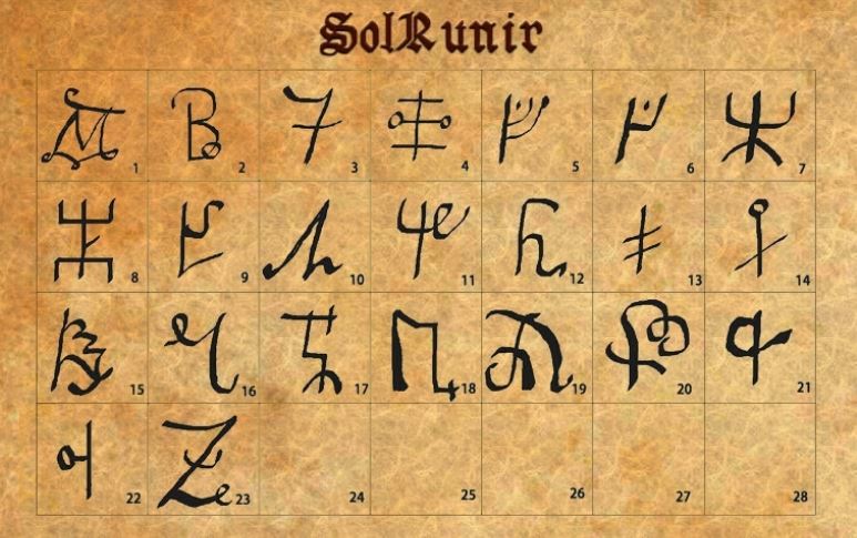 SOLRUNIR - СОЛНЕЧНЫЕ РУНЫ  Aðrar Solrunir  1238