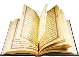•₪• القرآن الكريم | Holy Quran