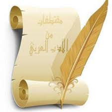 منتدي الشعر العربي