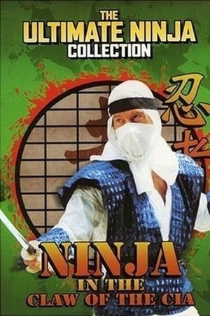 Emanuel Kung-fu Operasyonu - Ölüm Silahı - Ninja İn The Claws Of The Cia - Made in China - Sha shou ying (1981) Türkçe Dublaj  (Vip Film) Tyjhns10