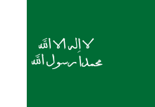 Office du Commerce Saoudien D7b0f410