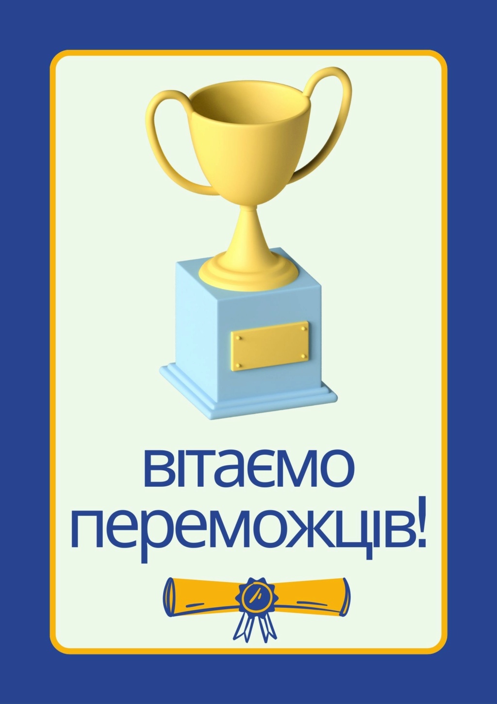 Щиро вітаємо переможців конкурсів учнів Запорізької гімназії №61!  As_aa10
