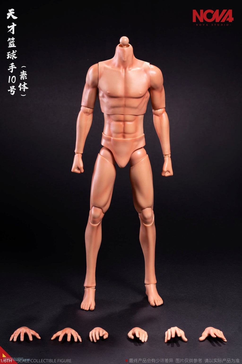 Alternative Body for Nova Studio Slam Dunk Figures and Baoman Rukawa Nova_b10