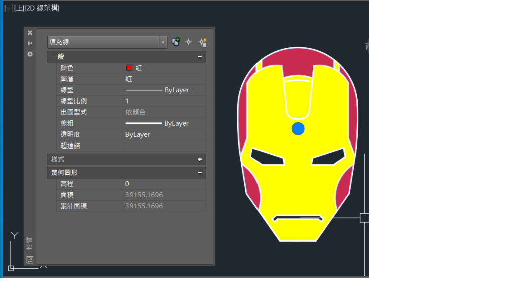 [練習]AutoCAD 2D實務幾何繪製-鋼鐵人 A10