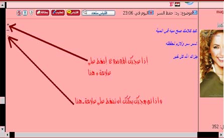 الآن يمكنك تقييم الأعضاء من خلال مواضيعهم 1_psd10