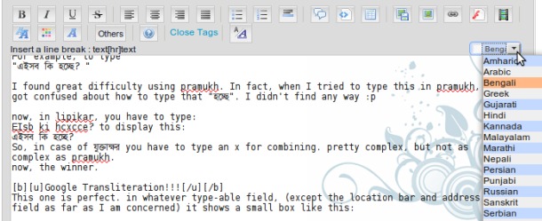 Some firefox plug-ins for typing Bengali Screen12