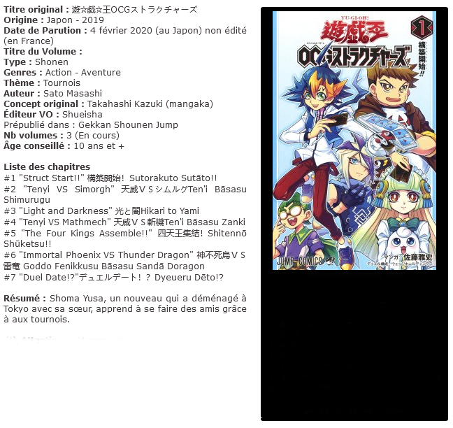 Yu-Gi-Oh! Les X volumes Scree202