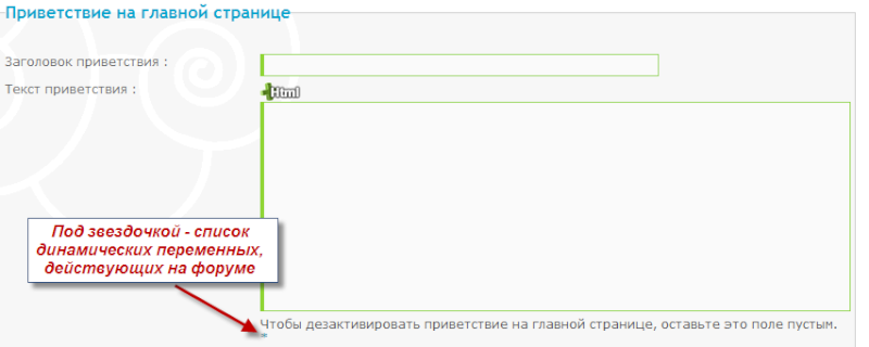 В каждой теме мой ник Var11