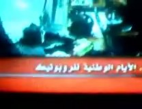 Video news channel Algeria 3 Eurobo10