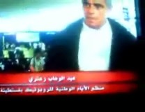 Video news channel Algeria 3 Eurobo14