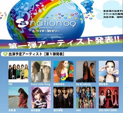 A-Nation 09 avec Ayumi Hamasaki Anatio10
