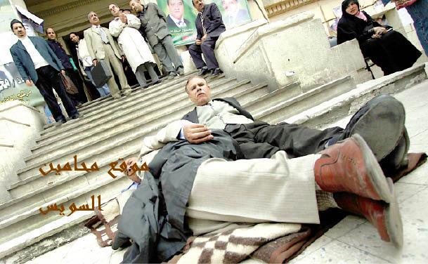 المحامون «ناموا على السلم» .. ويهددون بإضراب عام Photo11