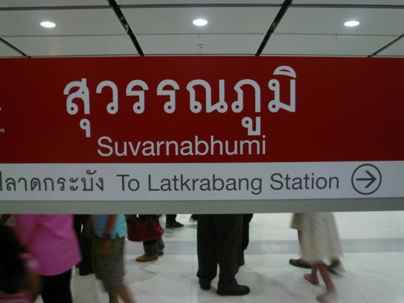 Bangkok Airport Link P1060111
