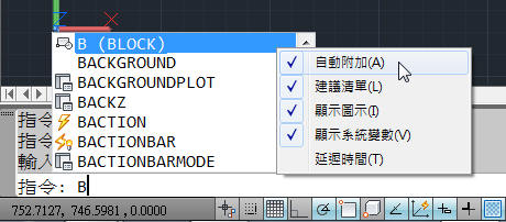 AutoCAD 2012 新功能介紹 Aoc_412