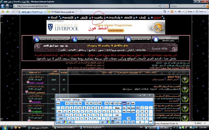 عم تعملولي صدمة عاطفية 110