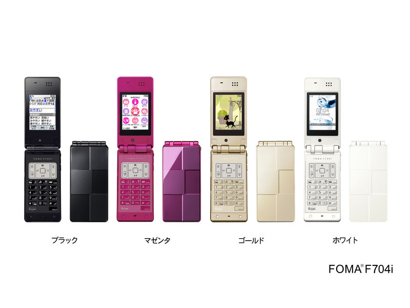 Les keitai Denwa (téléphones portables japonais) 30441310
