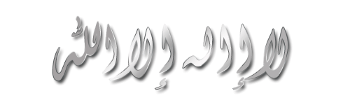 هدية مدرسة الإلتزام .... بعض سور القرآن بصوت الشيخ حاتم فريد .. إمام مسجد القائد إبراهيم بالأسكندرية 23h1vk10