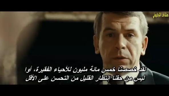 النسخة الاصلية لفيلم الاكشن والحركة الاكثر من رائع  District 13 Ultimatum  مترجم dvd rip بحجم 332 ميجا 284