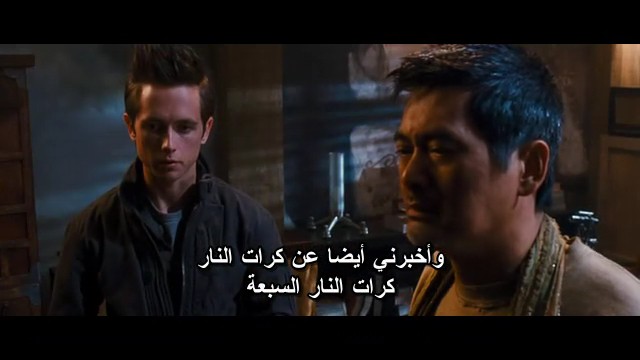 فلم المغامرة والخيال العلمي الجديد Dragonball Evolution 2009 مترجم dvd R5 بحجم 283 ميجا 335