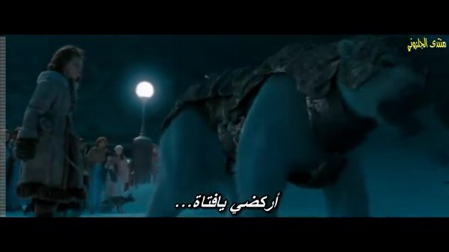 فلم الاكش والمغامره الاكثر من رائع The.Golden.Compass مترجم dvd rip بحجم 365 ميجا 666