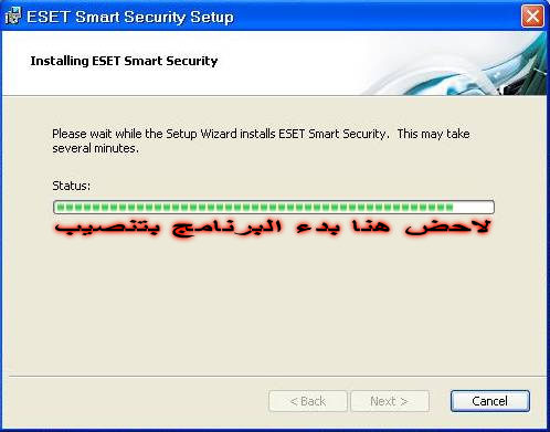        2009 ESET Smart Security Home Edition4.0.226 810