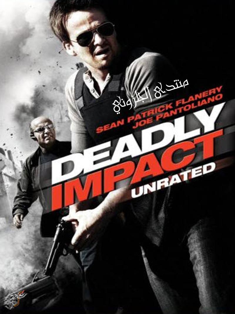 فلم الاكشن والاثاره الرهيب Deadly Impact  2010 مترجم dvd rip بحجم 338 ميجا Poster41