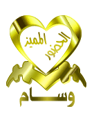 ادخل و اهدي الاغنيه الي تحبها للعضو الي بعدك Oou_uo11